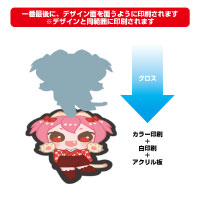 カラーアクリルキーホルダー(白・黒)
