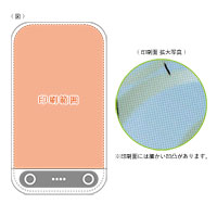 スマホ除菌ボックス