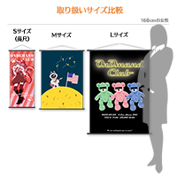 タペストリー(ポリエステル製)