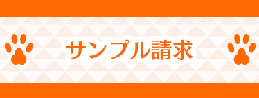 最短5日発送商品