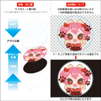 【お試しセール】ぷっくりアクリルシール(フリータイプ)