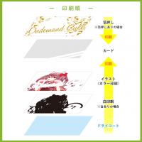 【お急ぎプラン】2営業日発送　透明カード(しおり/0.188㎜厚)