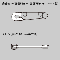 缶バッジ