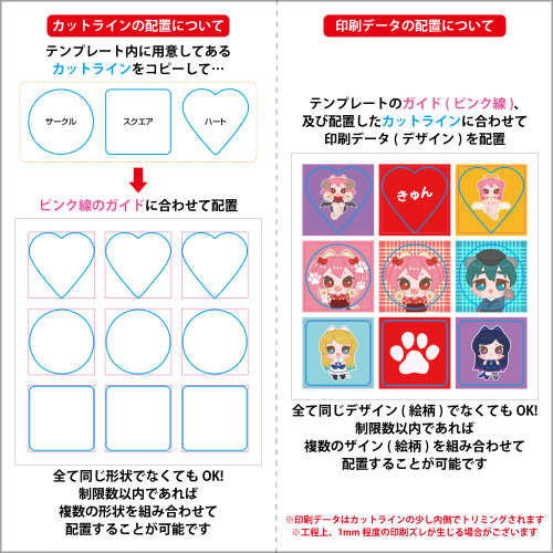 オンデマンド倶楽部 / ぷっくりアクリルシール(フリータイプ)
