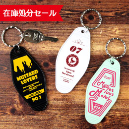 【在庫処分】モーテルタグ