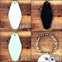 【在庫処分】モーテルタグ