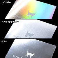 メタリックカード(名刺/約0.420～0.620mm厚)