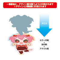 アクリルキーホルダー(オーロラ)