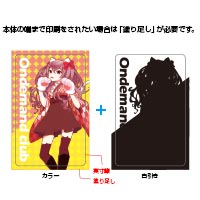 カード型USBメモリー
