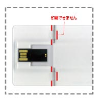 カード型USBメモリー【5営業日発送】