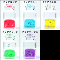 リキッドキーホルダー(ボトル型)