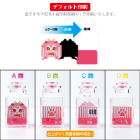 リキッドキーホルダー(ボトル型)