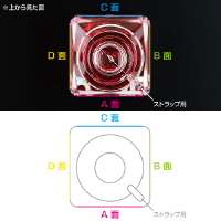 リキッドキーホルダー(ボトル型)