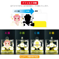 リキッドキーホルダー(キューブ型)