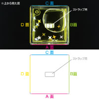 リキッドキーホルダー(キューブ型)