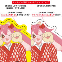 ダイカット半透明カード(名刺/0.188㎜厚)