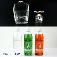 オイルランプセット