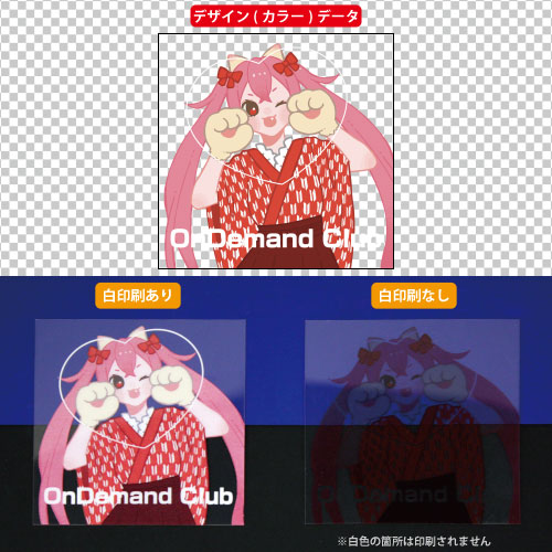 オンデマンド倶楽部 / 透明カード(プレミアム)(名刺/0.430mm厚)