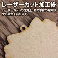 木製スライドミラー(ダイカット)【5営業日発送】