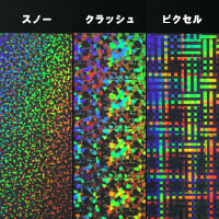ホログラム透明カード(しおり 40×125mm/0.250mm厚)