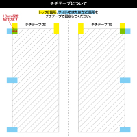 クリアミニのぼり