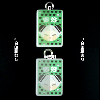 麻雀牌キーホルダー