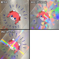 【ラメ/ホロ】アクリル詰め放題・はがきサイズ内フリーカット