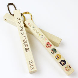 【在庫処分】木製ルームキーホルダー
