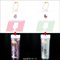 【B級品セール】着せ替えタンブラー