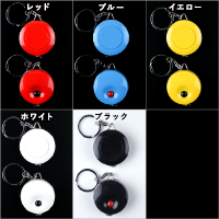 メジャーキーホルダー