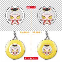 メジャーキーホルダー