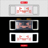 スニーカープレート(2個1セット)