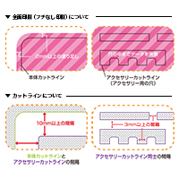 アクセサリースタンド(見開きタイプ)