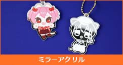ミラーアクリル